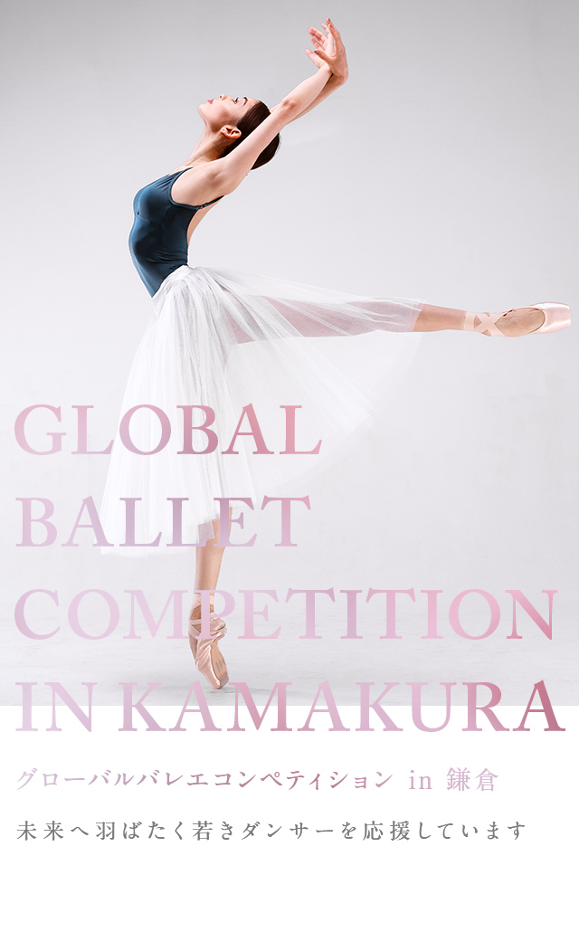 Global Ballet Competition in Kamakura