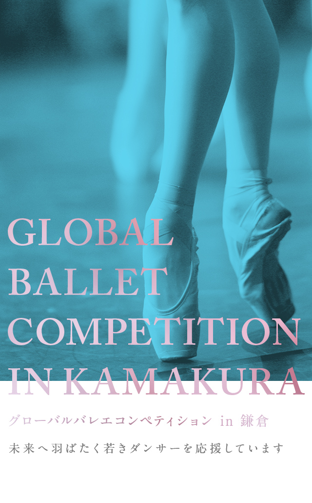 Global Ballet Competition in Kamakura